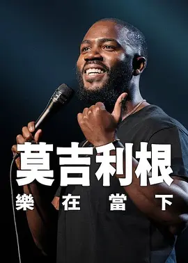 久草青娱乐